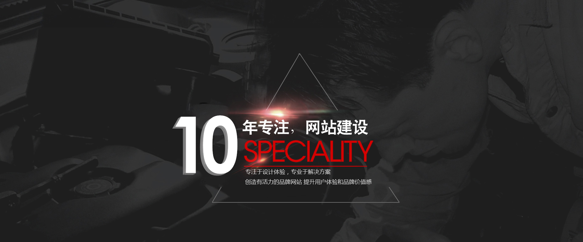 溫州網站建設服務商